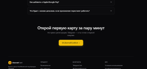 Карта лояльности Libermall: условия участия и преимущества программы